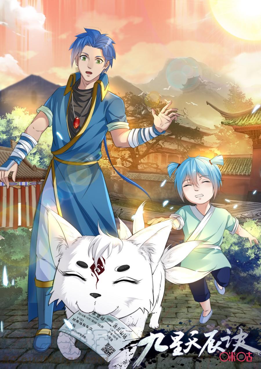 Jiuxing Tianchen Chapter 108 Gambar 2